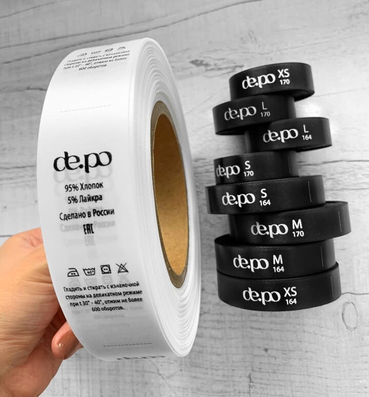 Бирки для одежды на заказ – Печать бирок в Москве