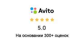 avito рейтинг 5
